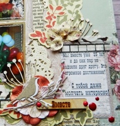 decoratiuni scrapbooking (ornamente) Decoratiuni in scrapbooking