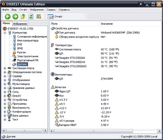 Utilitate vorbind despre computer (inteligent) Utilitate vorbind despre computer