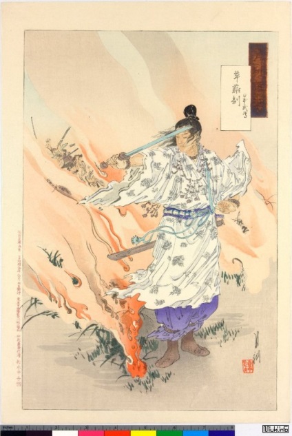 arme japoneze (japoneză) arme japoneze