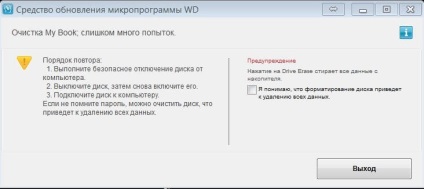 Înlocuirea discului wd cartea mea esențială (esențială) Înlocuirea discului wd cartea mea esențială