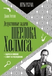 10 cărți cu puzzle-uri peste care va trebui să ia în considerare modul în care să