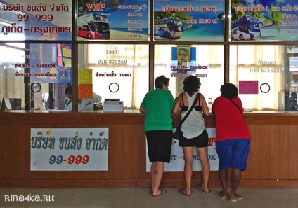 Bus Phuket - toate autobuzele, traseu, trasee de autobuz, fotografii, ghid Phuket (Central Festival BigC) Bus Phuket - toate autobuzele, traseu, trasee de autobuz, fotografii, ghid Phuket