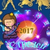 Horoscop 2017 Balanta