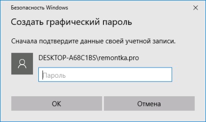 Grafica ferestre parola 10 (grafic) ferestre grafice 10 parola