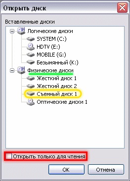 Instrucțiuni pentru crearea și goldcard firmware