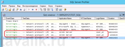 Folosind protocolul de memorie partajată în MS SQL Server 2012