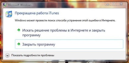 Cum se dezactivează DEP în Windows Vista »Blog informativ