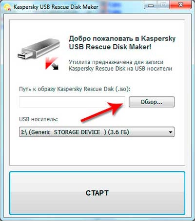 Cum de a crea o unitate flash USB bootabil cu Kaspersky Antivirus