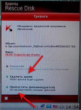 Cum de a crea o unitate flash USB bootabil cu Kaspersky Antivirus