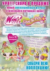 Winx Club - Blog Griselda - Reviste