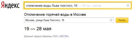 Koldunschiki Yandex motor de căutare, cum să obțineți în koldunschik Yandex