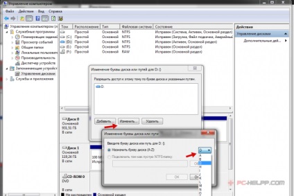 Calculatorul nu vede unitatea hard disk