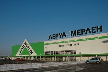 Leroy Merlin Krasnogorsk, 66 km Moscova Ring Road