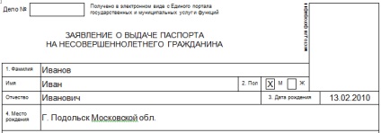 Proba de umplere în chestionarul privind vechiul tip de pașaport pentru copil (instrucțiuni pentru completarea chestionarului privind vechiul tip de pașaport pentru copii sub 18 ani) Proba de umplere în chestionarul privind vechiul tip de pașaport pentru copil