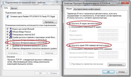 Promsvyaz setare m200a wifi