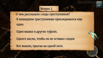 Walkthrough - Ultima Will Sherlock Holmes (dimensiune amprenta nouă) Walkthrough - Ultima Will Sherlock Holmes