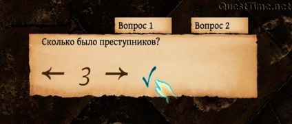 Walkthrough - Ultima Will Sherlock Holmes (ultima) Walkthrough - Ultima Will Sherlock Holmes