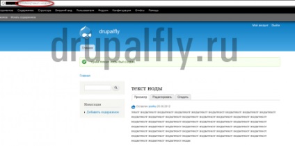 Instalați modulul pentru 7 drupal