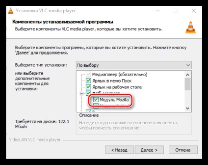 Vlc plug-in pentru Firefox