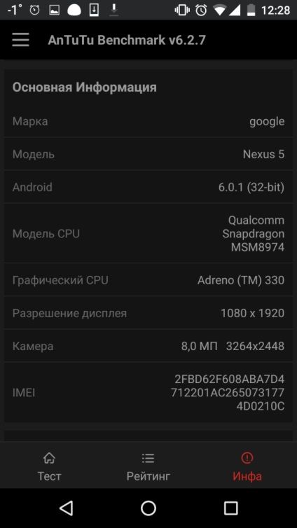 Funcții Android cum să găsiți specificații detaliate pentru dispozitivul dvs.