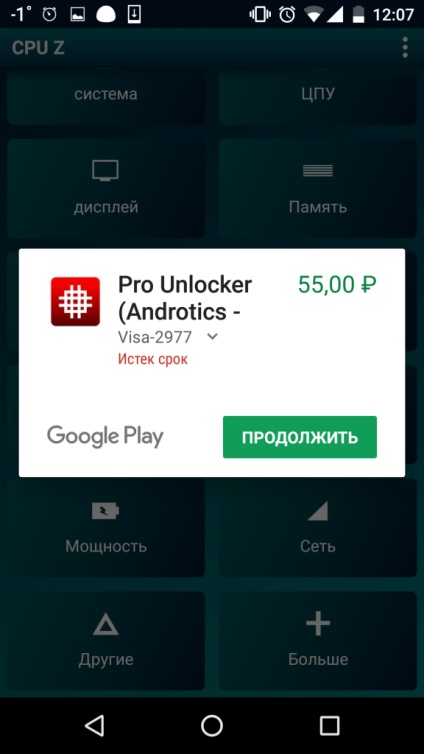 Funcții Android cum să găsiți specificații detaliate pentru dispozitivul dvs.