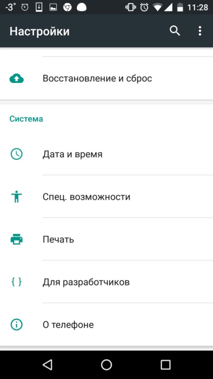 Funcții Android cum să găsiți specificații detaliate pentru dispozitivul dvs.