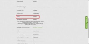 Ați uitat codul PIN-ul cardului PrivatBank