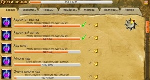 clan Uncategorized - Sat, pagina 3