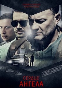 DVDRip - filme noutăți cinema on-line în calitate bună, căutare filme HD online de gen, an,