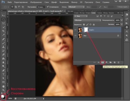 Retușare cosmetică în Photoshop - lecții de in în desen și design în Adobe Photoshop