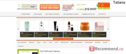 Internet-magazin de produse cosmetice profesionale - „produse cosmetice profesionale pentru acasă și salon