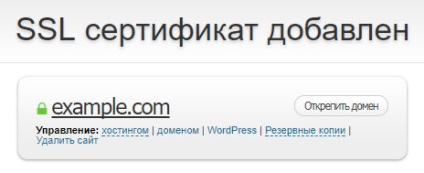 Cum se folosește și ssl https pe WordPress