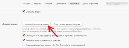 Cum se dezactivează notificările push în browser