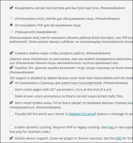 Caching WordPress, caz super-wp plugin setări