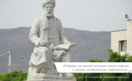 Omar Khayyam (dacă cineva a luat împreună) Omar Khayyam