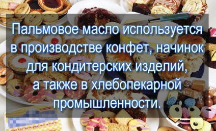 Uleiul de palmier este vorba de alimente și pregătirea acesteia în cazul în care nesănătoase