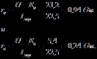 calculul de rezistență