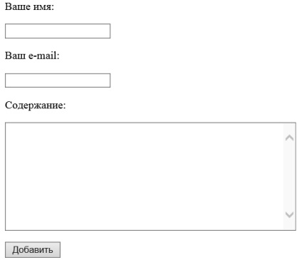 Diferența dintre - div - și - durata, webreference (afișat lângă fiecare) Diferența dintre - div - și - durata, webreference