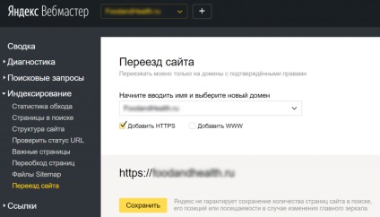 recomandări Yandex pentru punerea în aplicare a certificatului ssl, apollonguru