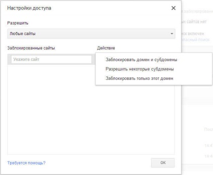 Control parental în Google Chrome