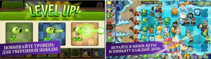 Descărcați Plants vs Zombies 2 gratuit de pe calculator Windows 7, 8, 10