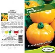 bogatyrs tomate (amestec)