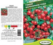 bogatyrs tomate (amestec)