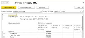 1Cv8 SKD (trebuie să utilizeze câmpul) 1Cv8 SKD