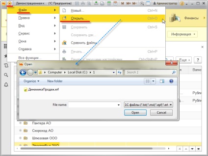întreprindere 1C 8 (segment de proces de automatizare) 1C Enterprise 8