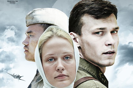 26 de filme noi inspirate din povești adevărate, bârfe (filme) 26 de filme noi inspirate din povești reale, bârfe