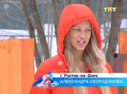 Alexander Skorodumova (Casa 2) Alexander Skorodumova