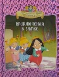 bibliografie adnotată - scriitori pentru copii italiene (lista) bibliografie adnotată - scriitori pentru copii italiene