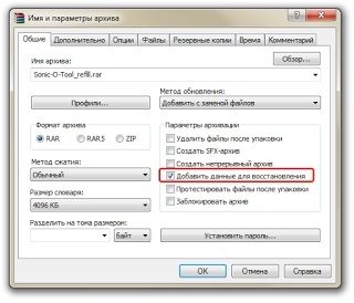 Archiver WinRAR - 10 fapte interesante (fapte) Archiver WinRAR - 10 lucruri interesante