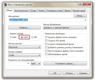 Archiver WinRAR - 10 lucruri interesante (interesant) Archiver WinRAR - 10 lucruri interesante